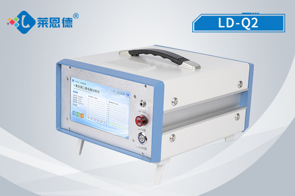 红外CO2分析仪 LD-Q2