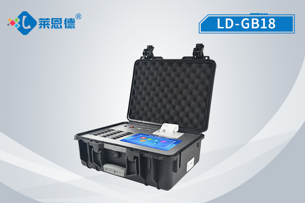 高智能土壤肥料养分检测仪LD-GB18