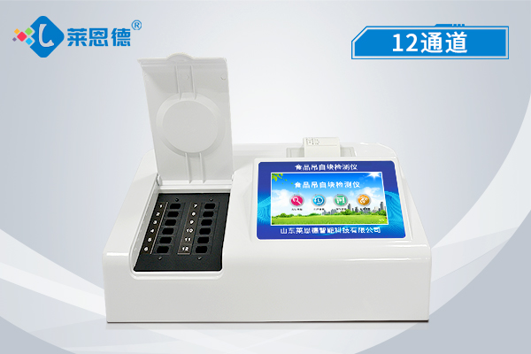 食品吊白块检测仪 食品吊白块检测仪