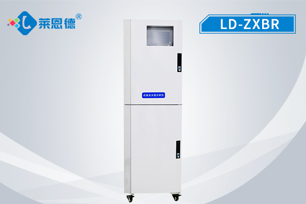 在线溴离子检测仪LD-ZXBr大亮点:自带自动清洗功能