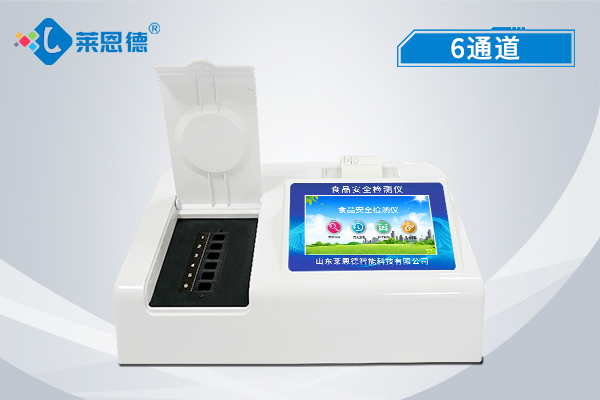 食品中的物质是否安全?食品安全检测仪器的使用意义