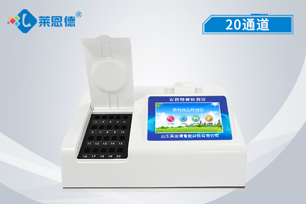 茶叶农药残留检测仪的作用及简介