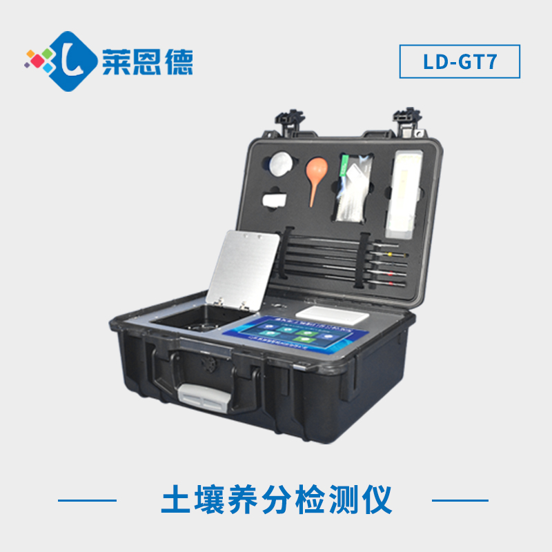 培养基养分检测仪是什么？培养基养分检测仪的主要功能