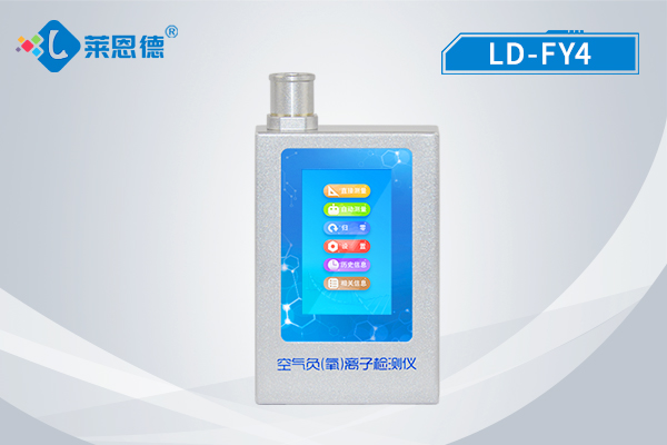 负氧离子含量检测仪的优势，负氧离子含量检测仪的注意事项