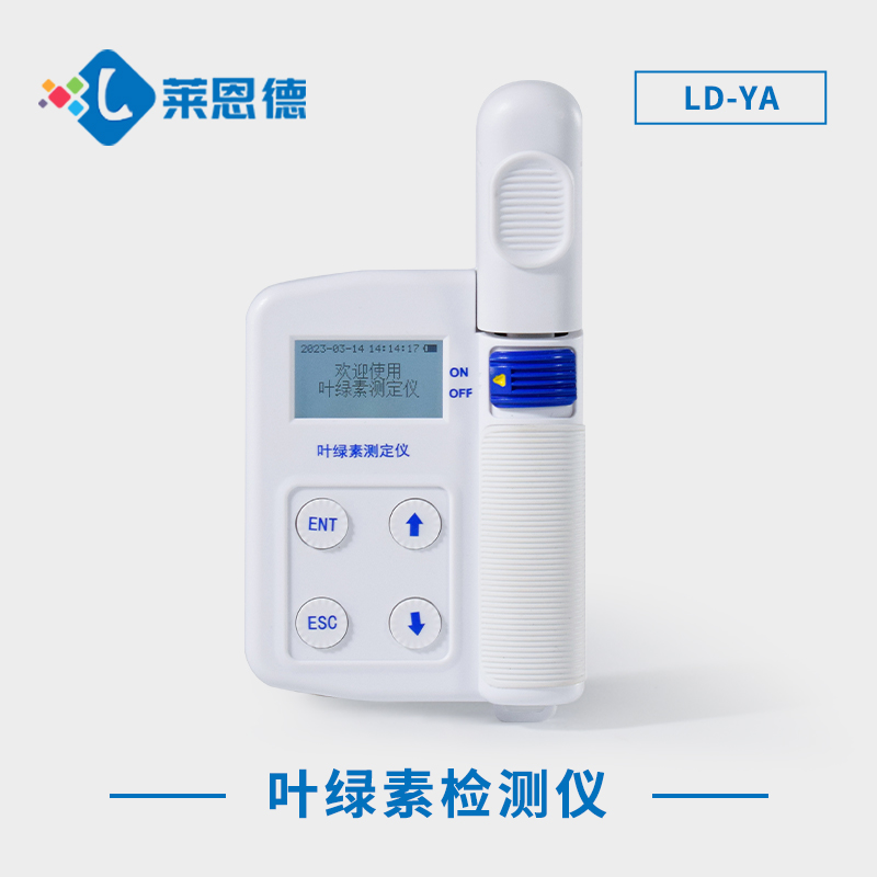 叶绿素检测仪是什么？叶绿素检测仪的作用介绍