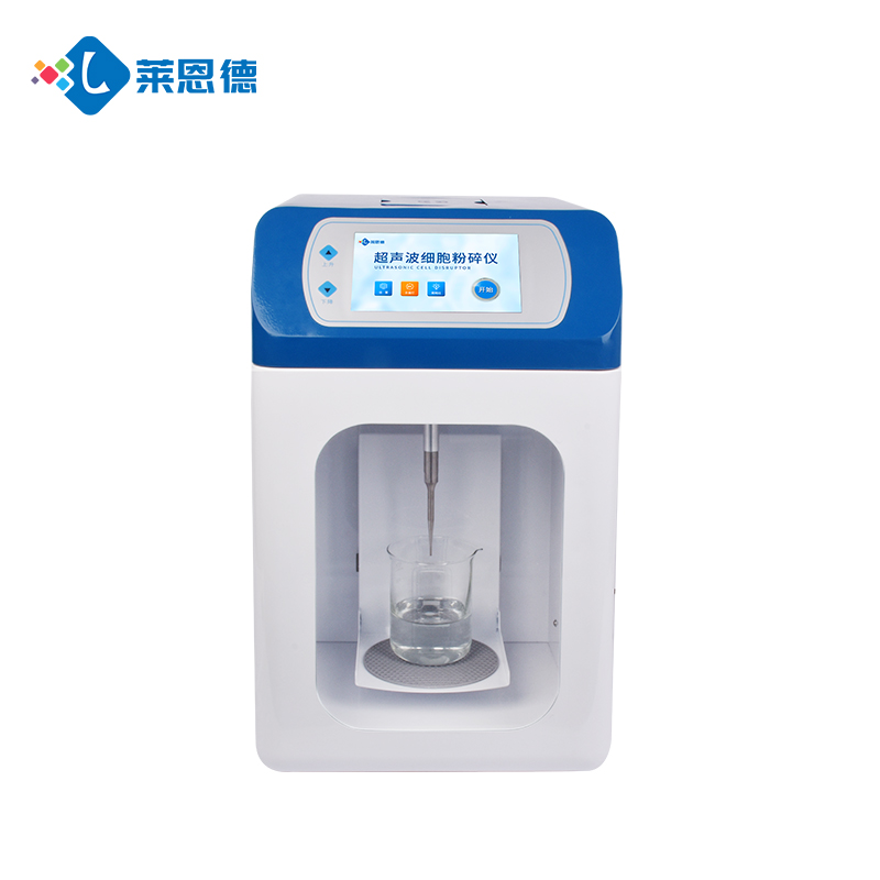 超声波细胞破碎仪操作指南：从开机到清洗的完整步骤