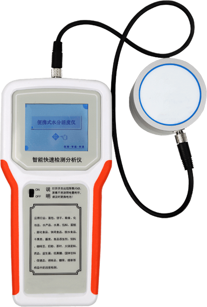 水分活度测定仪