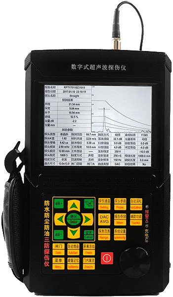 便携式工业无损探伤仪