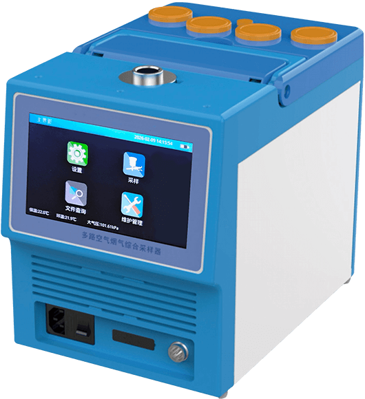 大气烟气颗粒物综合采样器
