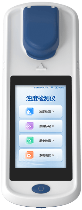 手持式浊度悬浮物测定仪
