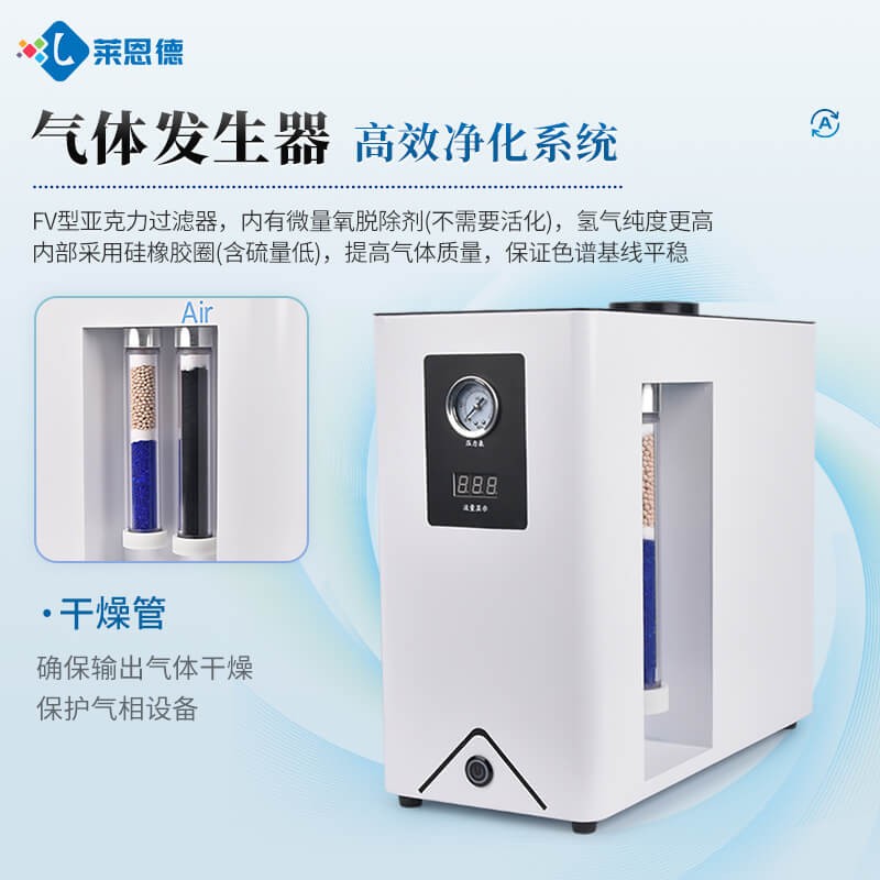 2026年8月气体发生器选购攻略 适配实验室色谱场景